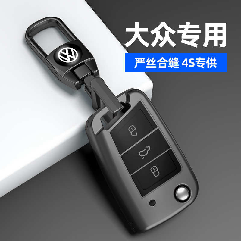 适用于荣威rx5钥匙套i5车i6扣rx5plus科莱威max男rx3包imax8壳ei6