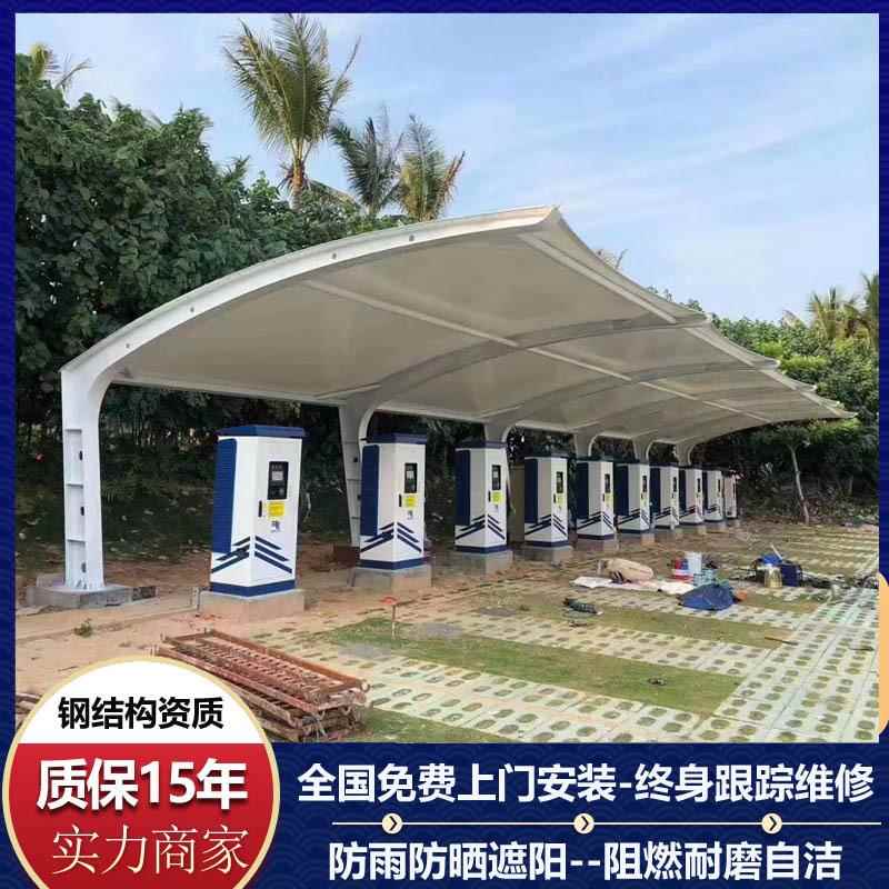 户外电动车棚充电桩汽车遮阳篷停车棚小区固定车位轿车停车蓬钢构