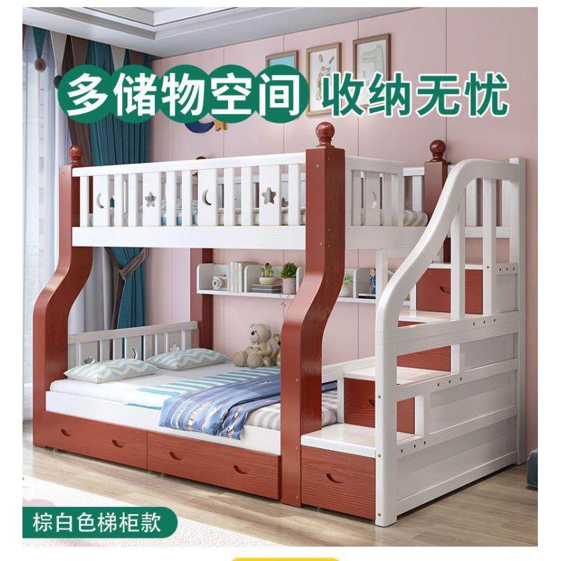 实木儿童床子高低母上床二床双人床无品牌/下铺床爬梯层床成人床