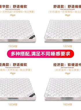 床垫十公分厚1厘0cm薄簧薄款12弹米152思儿童宿舍椰棕席梦床垫