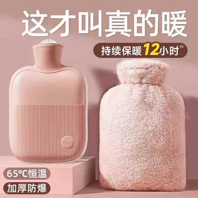 Hot water bottle for heat therapy, specially designed for fi