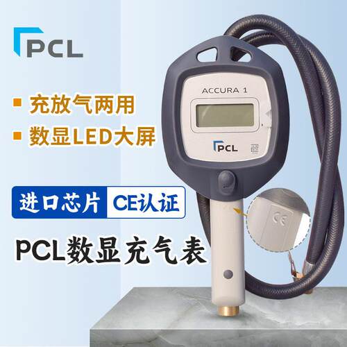 进口芯片CE认证PCL汽车轮胎数显精度胎压表手握式电子胎压表