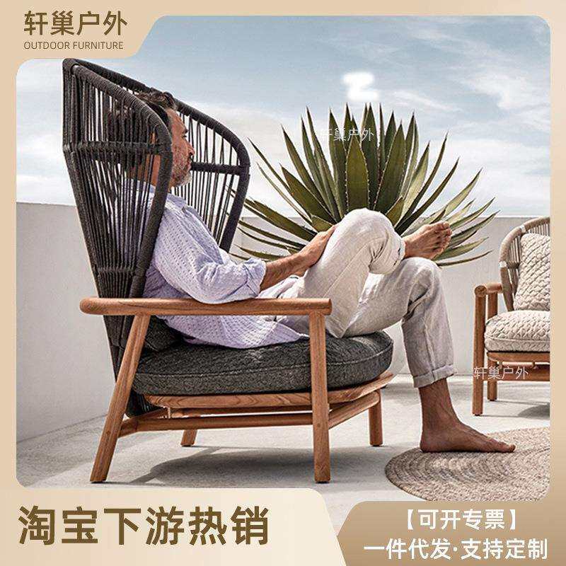 室外露台沙发休闲户外庭院柚木阳台藤椅沙发实木组合露天单人高背