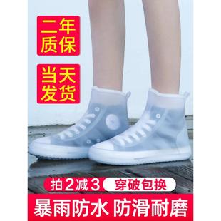 套成人儿童加厚耐磨户外防滑TPE雨鞋 工厂直销防水防雨硅胶雨鞋 套