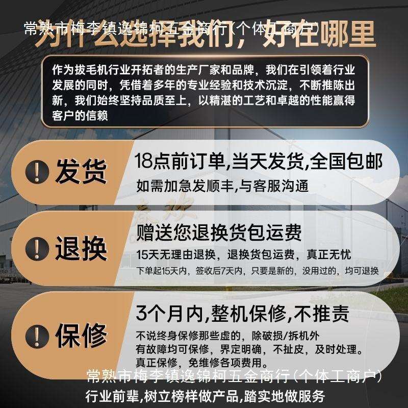 春欢拔毛大功率家禽脱毛机拔鸡鸭毛插电式家用商用拔毛工具