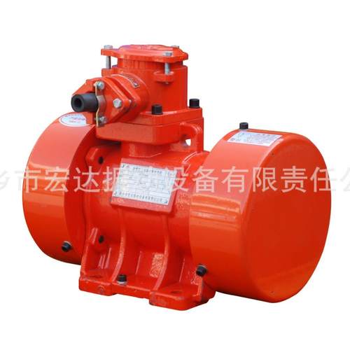 BT4粉尘防爆振打器 YBZJ-10-6 煤矿隔爆振动电机 0.75KW电机