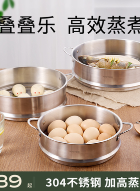 Jeetee加厚304不锈钢蒸笼架家用蒸屉格16/18/20/22/24/28/30/32cm