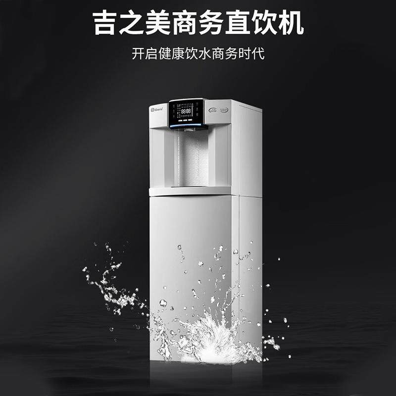 开水机GM-P2-H12AE全自动电热保温学校工厂不锈钢烧水器