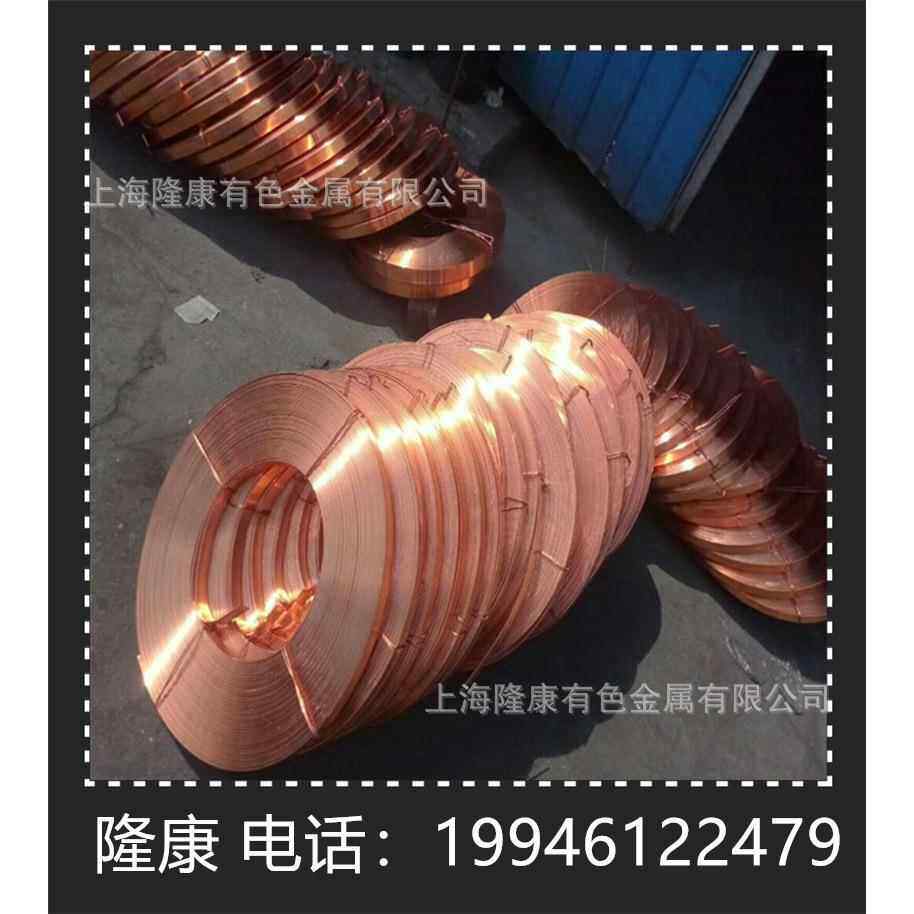 供应QCd1耐磨抗蚀镉青铜棒/管材 QCd1镉青铜板 可零切 规格齐全