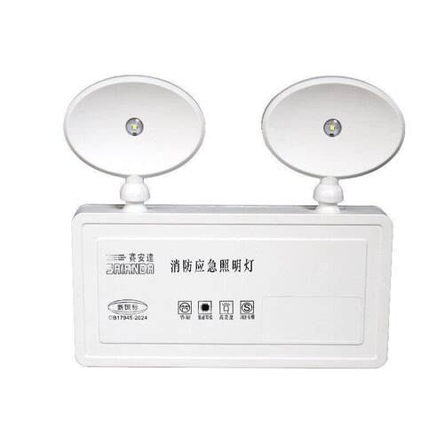 2024新国标消防应急灯安全出口led双头照明灯充电停电疏散应急灯