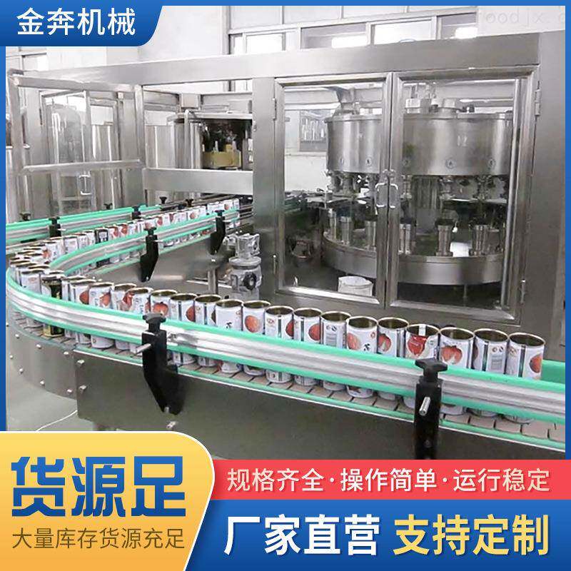 矿泉水液体立式自动定量灌装机果汁饮料酸奶泡泡水灌装设备