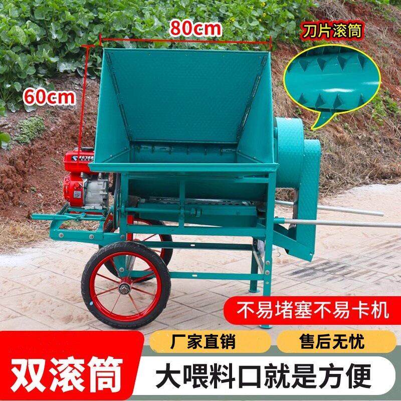 多功能油菜脱粒机水稻粱籽黄豆脱壳机家用双滚筒小型稻谷打谷机