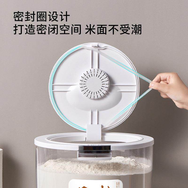 面粉桶密封罐家用米面桶五谷杂粮储存罐防虫防潮米缸大容量收纳桶