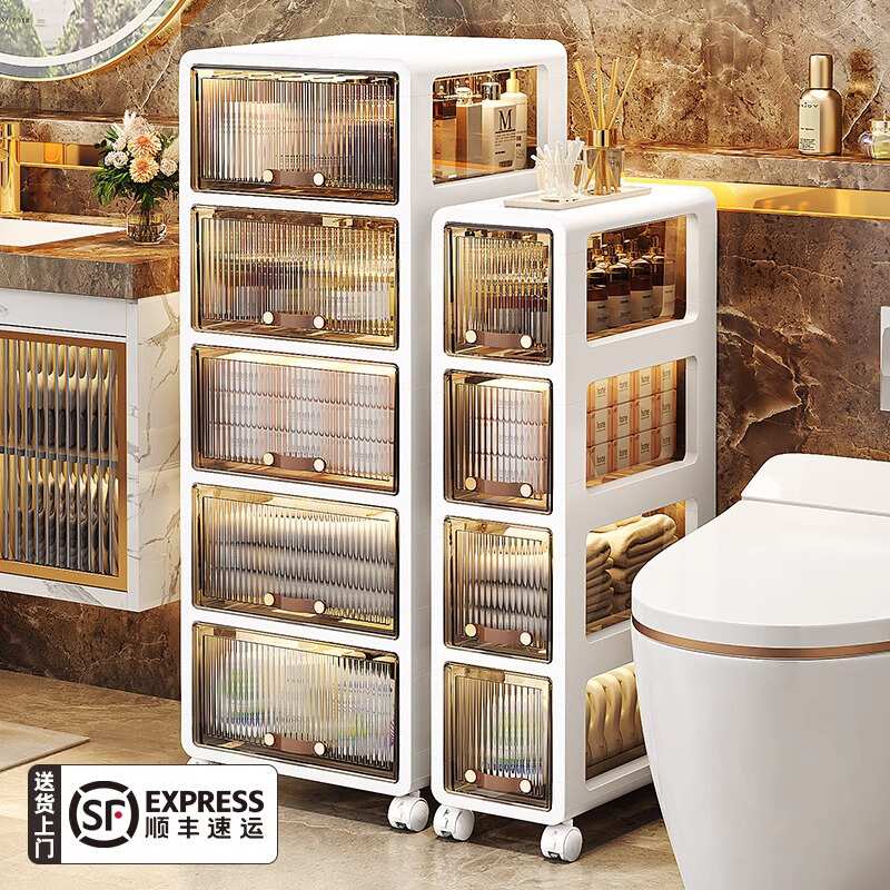 免安装卫生间置物架浴室厕所移动夹缝收纳柜洗手间防水落地储物柜