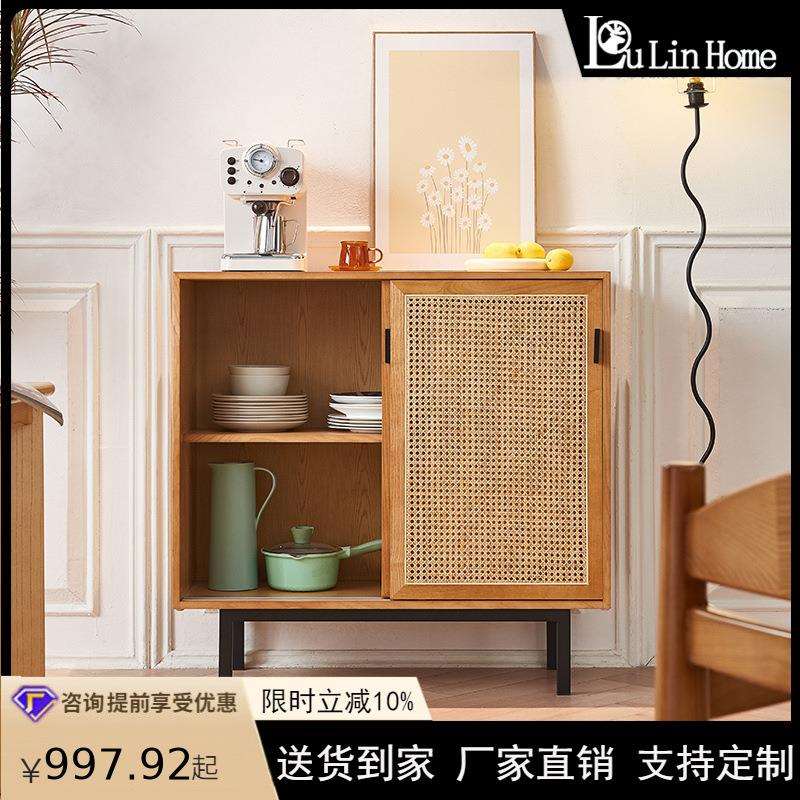 鹿林 双门双层藤编小储物收纳柜客厅家用中古风小户型实木餐边柜