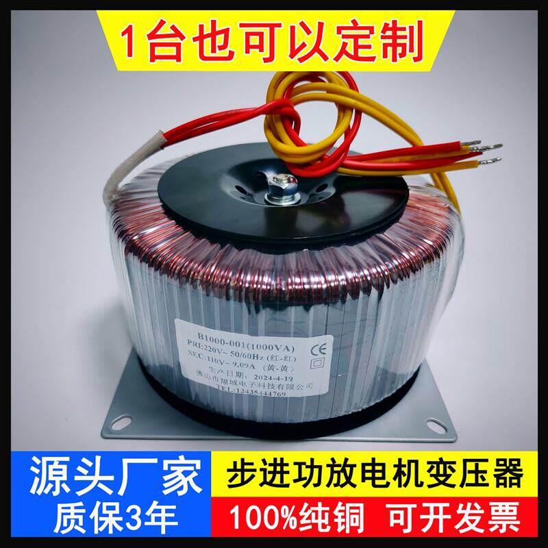 环形变压器隔离电源380V220V变AC24V36V48V50V60V70V80V110V300W