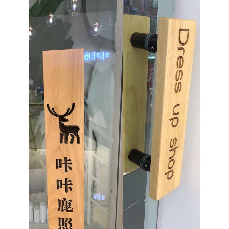 玻璃门拉手logo定制服装店铺酒店大门把手手柄ins风推拉实木扶手