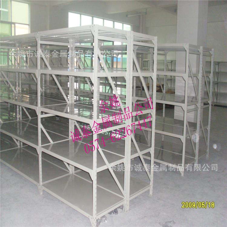 杭州湾诚泰仓储货架置物架多层轻型五金仓库家用落地铁架展示架