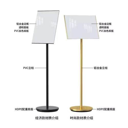 指示牌立式指引牌导向牌水牌展示架告示牌落地a立牌广告牌展示牌