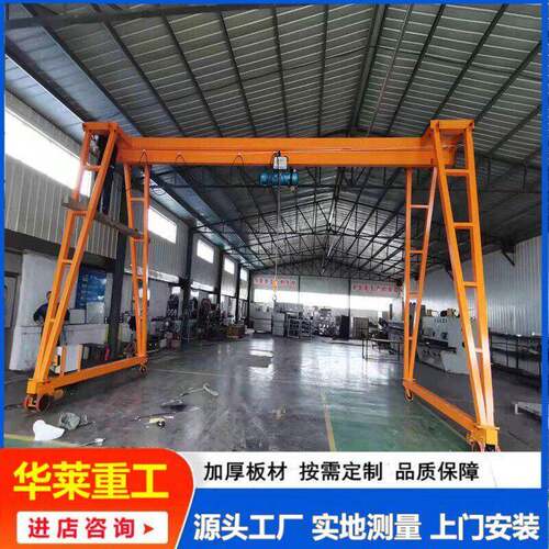 龙门架5吨工业电动无轨万向移动小型龙门吊架1吨2吨3吨起重龙门架