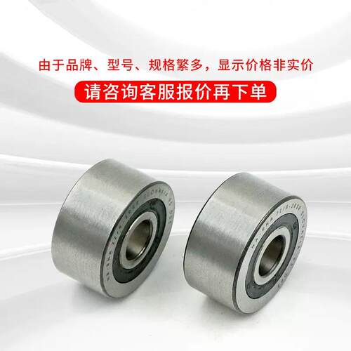 支撑型滚轮轴承 NA22/6-2RSR NA22/8-2RSR NA2200-2RSR