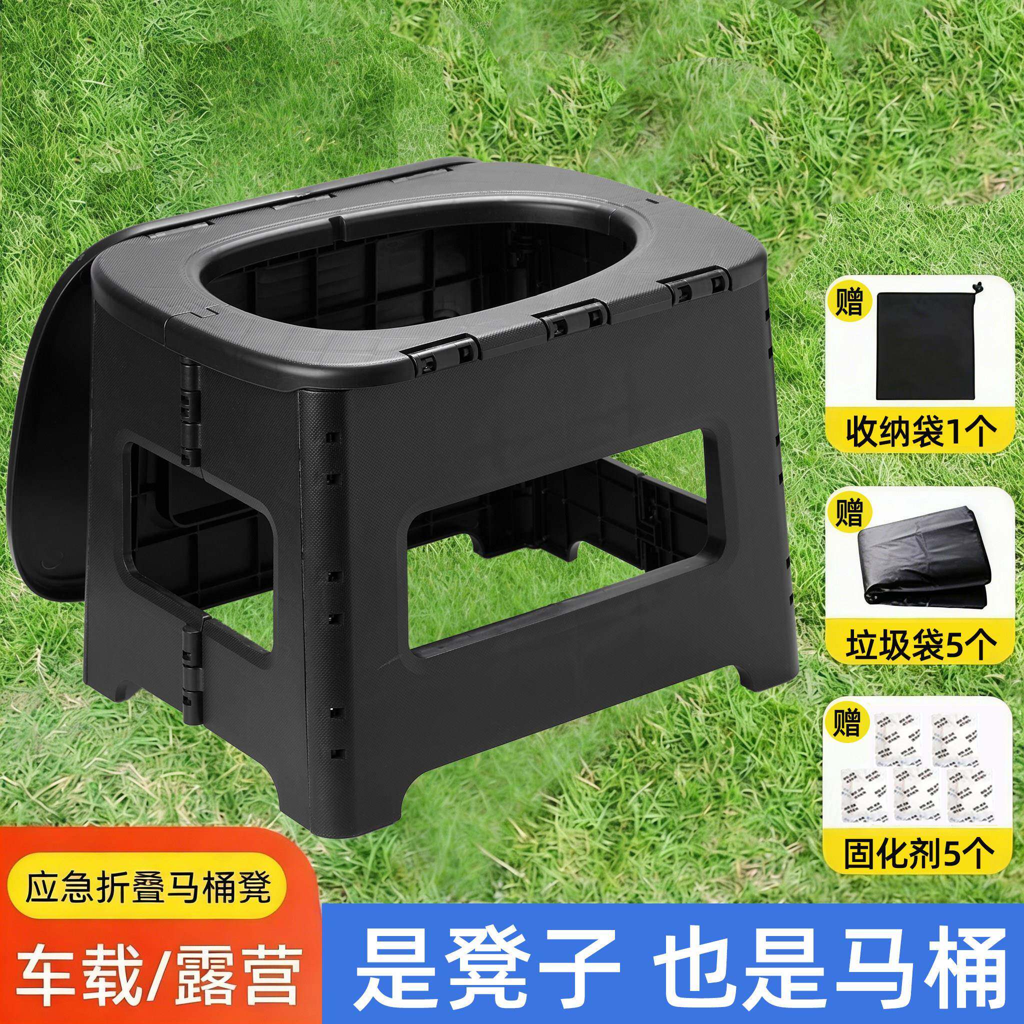 户外马桶车载应急露营马桶凳可携式防臭折叠旅行移动厕所车内神器