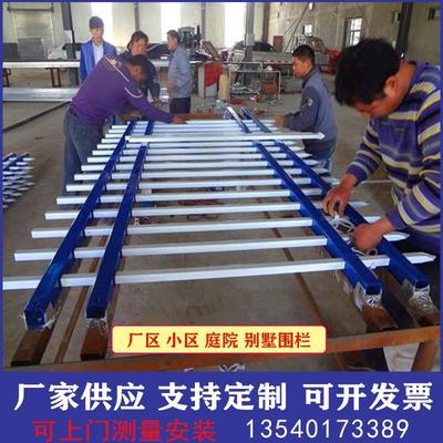 成都锌钢围墙护栏户外别墅庭院家用围栏室外院坝铁艺栅栏小区栏杆