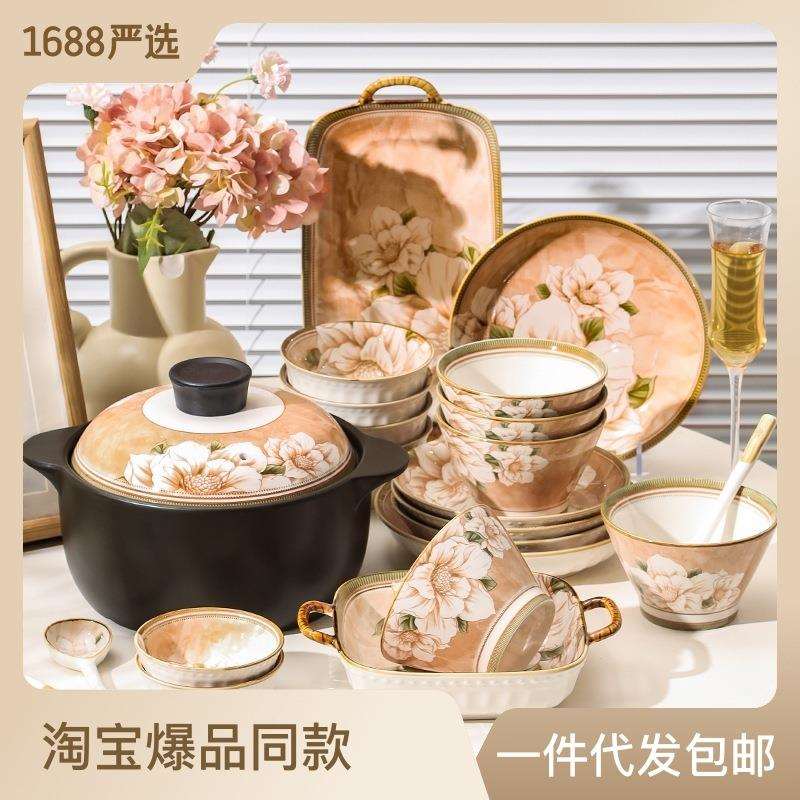 餐盘碗瓷碗碗碟餐具组合碗家用陶瓷盘子合家陶瓷山茶花斗笠陶
