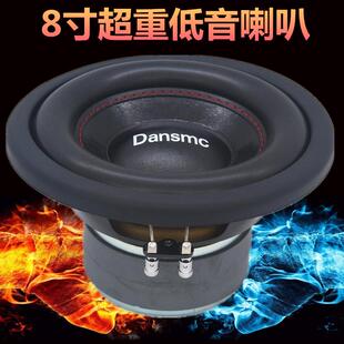 汽车音响改装车载8寸超重低音纯低音双音圈无源低音炮喇叭可家用