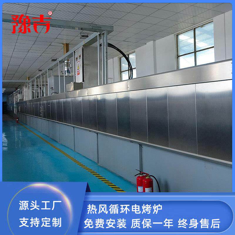 1000型电烤炉含网带一米价格不锈钢封板PLC控制热风循环