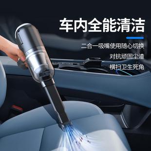 车载吸尘器汽车用手持小型迷你无线吹吸一体家用超强吸力车内神器