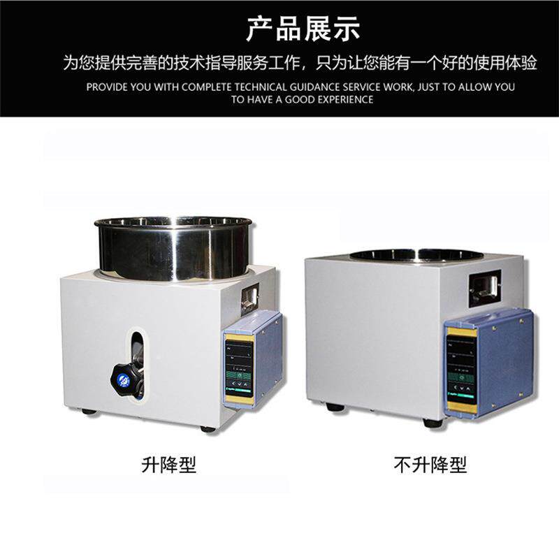 上海耀裕 HH-WO大小型数显升降防爆实验室多功能恒温加热水油浴锅