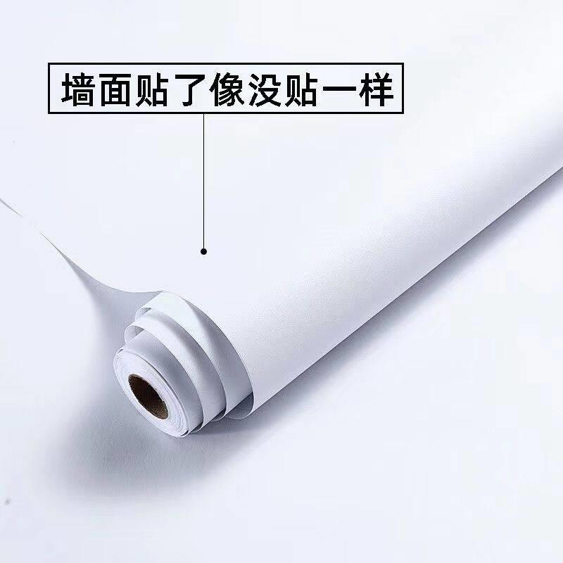 白色壁纸自粘防水防潮壁纸壁纸桌面衣柜宿舍家用装修批土白自贴纸