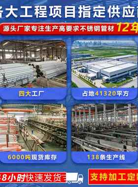 厂家供应丝304不钢方管镜面拉不锈钢矩形管锈316L锈钢扁514管方不