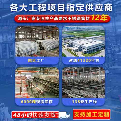 4不锈钢03管16L3130s321不锈钢无缝管2205 2507双相厚壁工业圆管