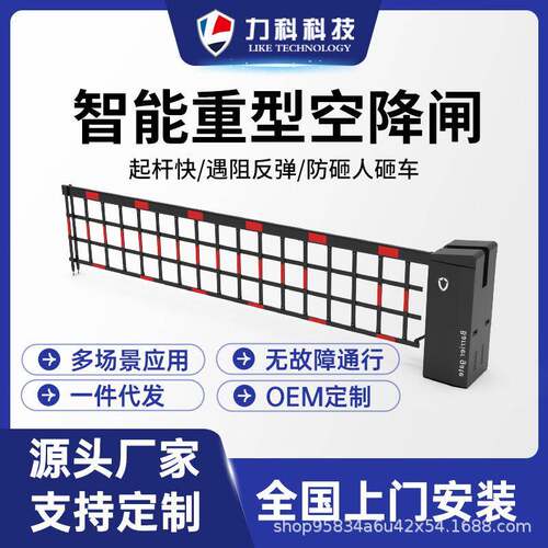 小区厂区车牌识别一体机道闸停车场收费系统栅栏重型空降闸