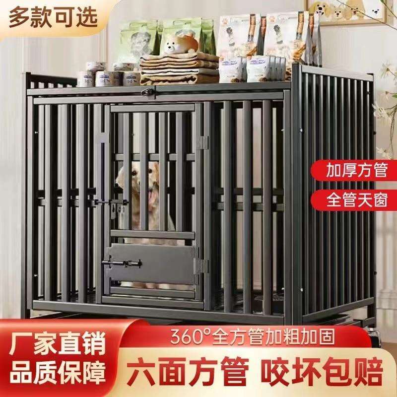 狗笼中型大型犬笼子边牧金毛拉布拉多专用家用带厕所室内大号别墅