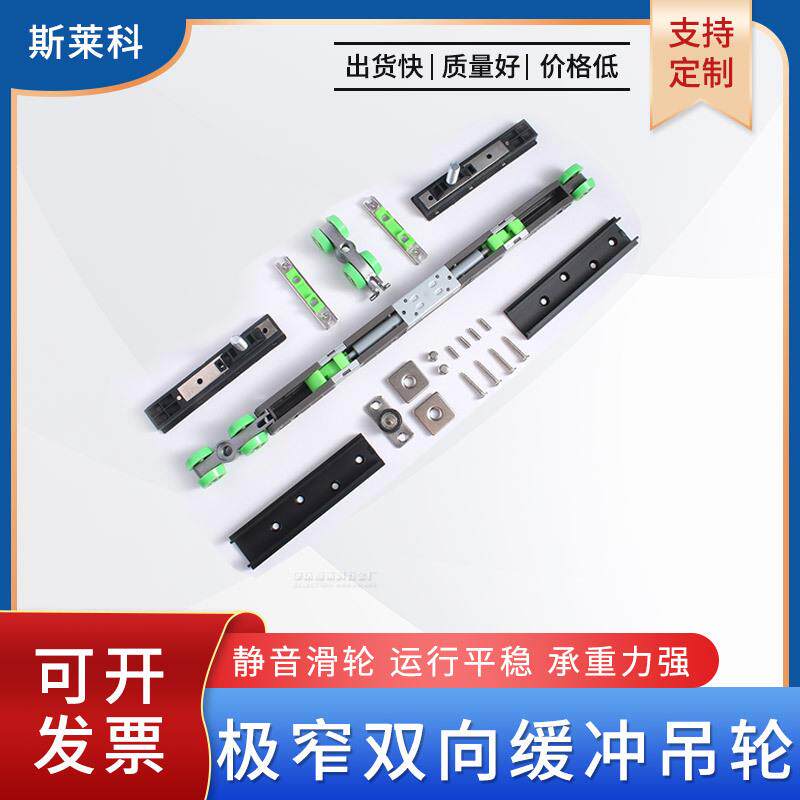 极简双向缓冲吊轮推拉门黑色吊轨吊轨厨房阳台推拉门阻尼吊滑轮