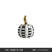 现代摆件奢陶瓷轻客厅手绘酒柜南瓜罐格样板间工艺品装 饰创意黑白