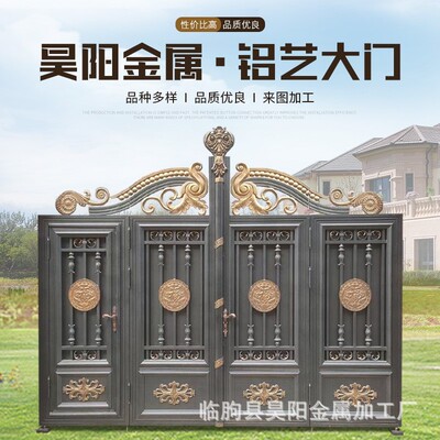 铝艺大门庭院来图加工全铝金属双开大门铝合金别墅大门私人