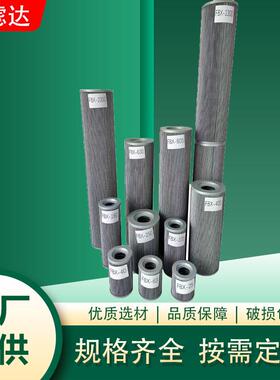 油管路滤芯TX石X-CTZ60×30TXX-6303×50