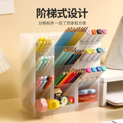 Pencil holder box multifunctional desktop Nordic cosmetic