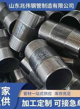 N80 J55 P110油套管 地质勘探用219 273 244.45石油套管