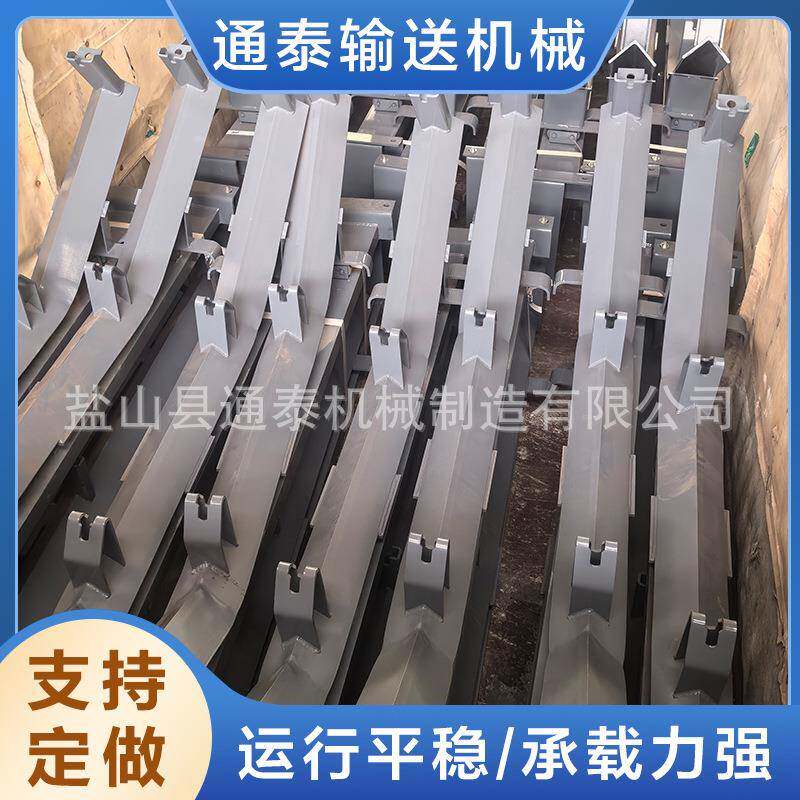 DTIIA型皮带输送机摩擦上下调心托辊支架锥形上下调心托辊支架