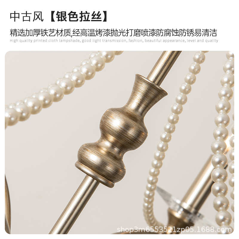 工厂直销法式吊灯客厅餐厅灯简约美式复古水晶灯轻奢珍珠卧室主灯
