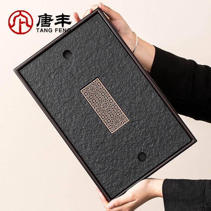唐丰小型乌金石茶盘家用轻奢高档沥水干泡茶台2025新款茶具托盘d