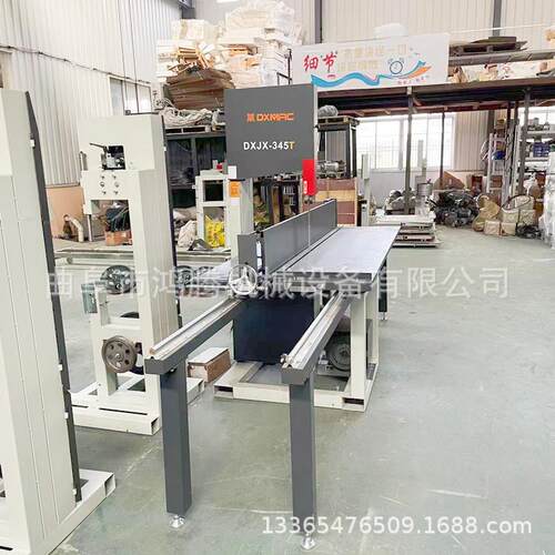 鸿腾木工具板卧式带锯机多用途木工带锯机二相电带锯条