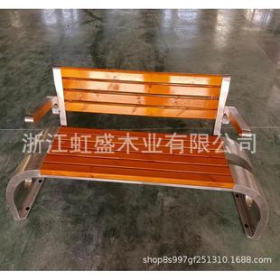 不锈钢公园椅带靠背双人长椅户外小区景区公共座椅实木防腐木长椅