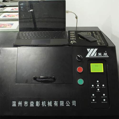 翼YZ数喷5YZ51131展13T恤码直喷机高性能T恤直机