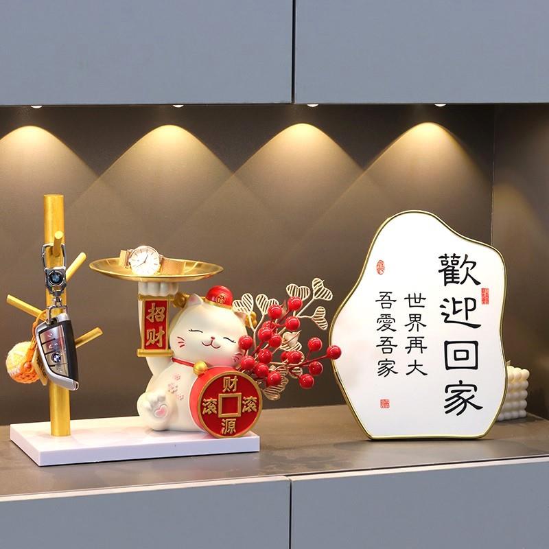 插招财猫花托件盘收纳摆入户玄关摆设电视柜客厅家门居装饰品QH-1